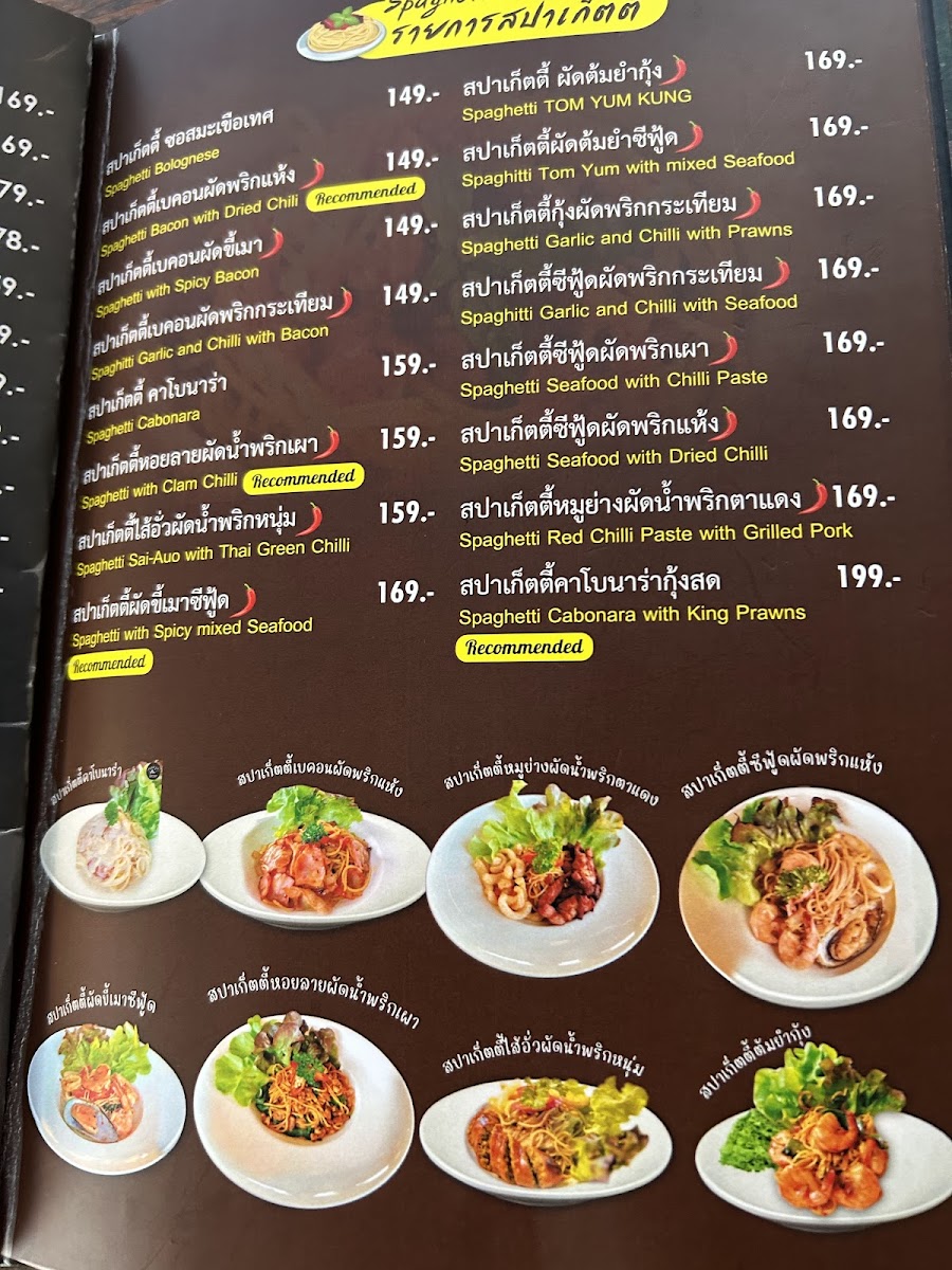 Menu Photo 5