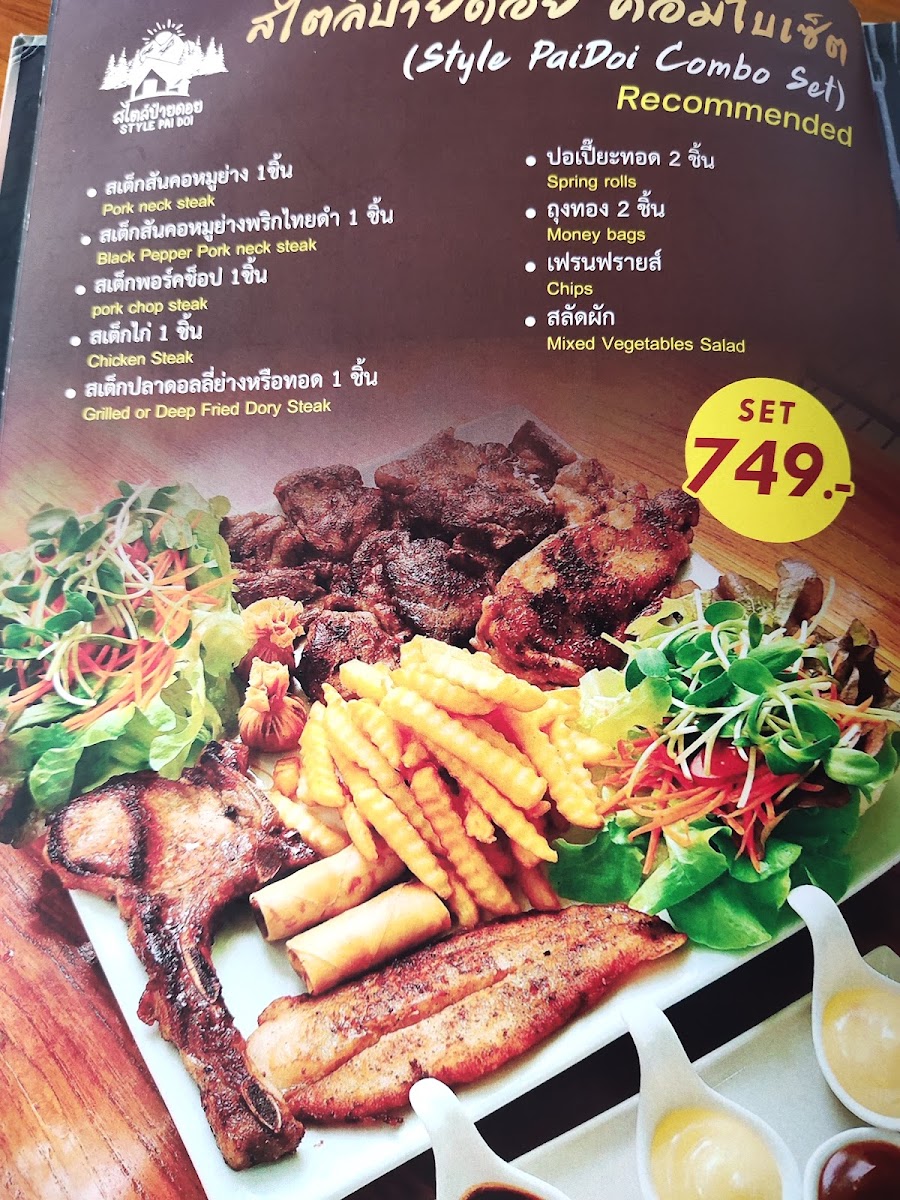 Menu Photo 6