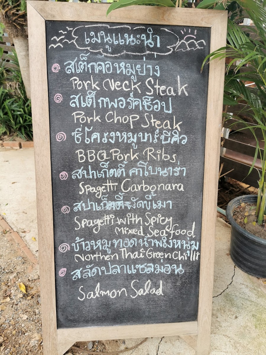 Menu Photo 7
