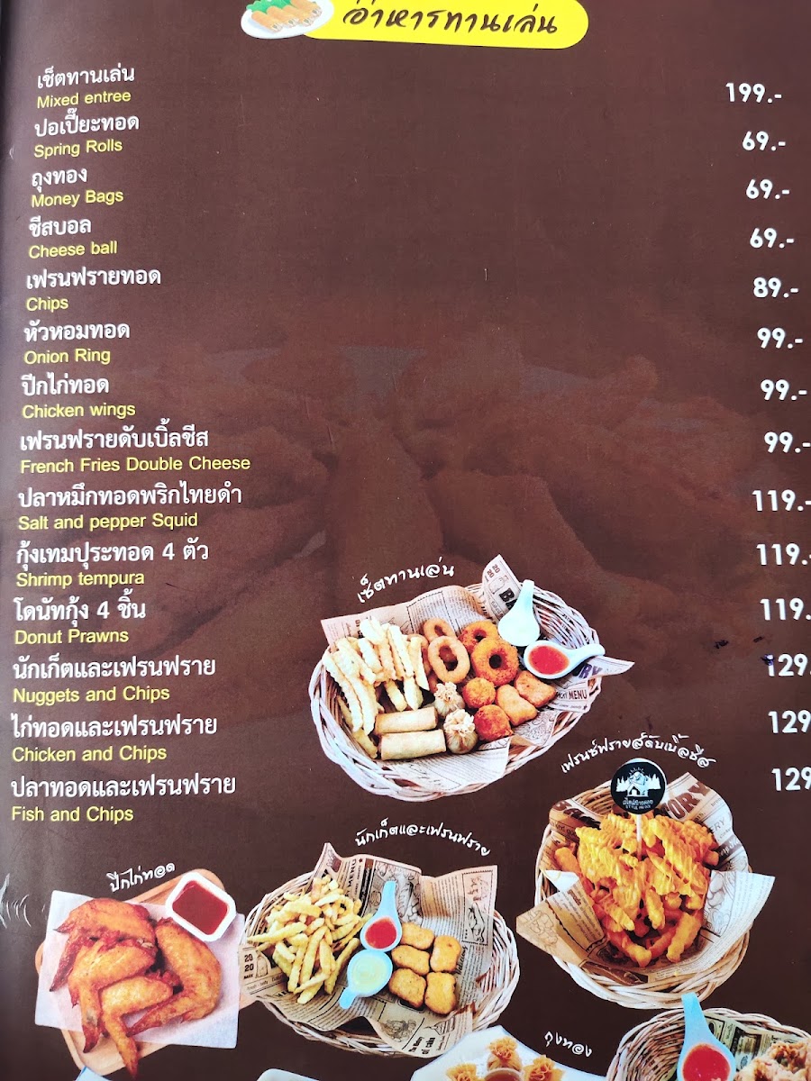 Menu Photo 8