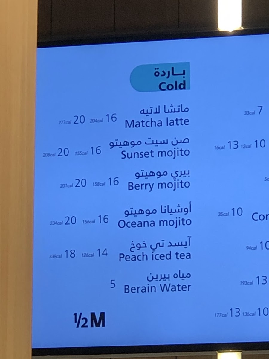 Menu Photo 9