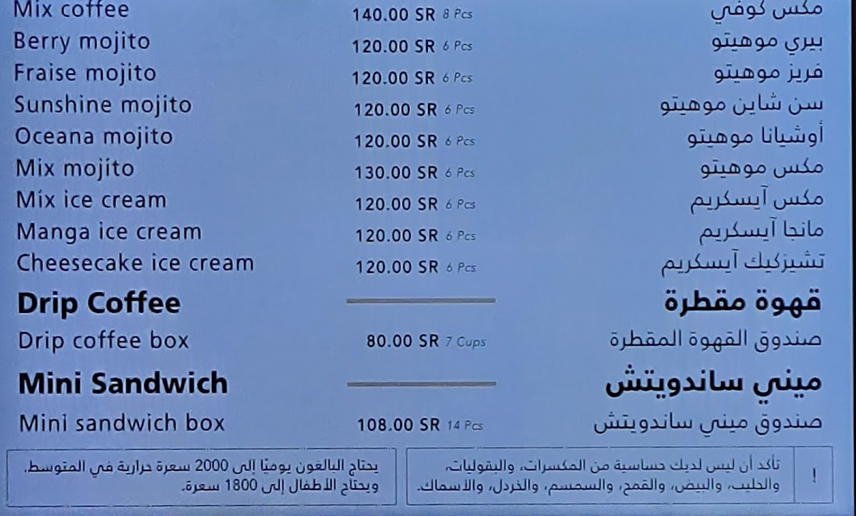Menu Photo 5