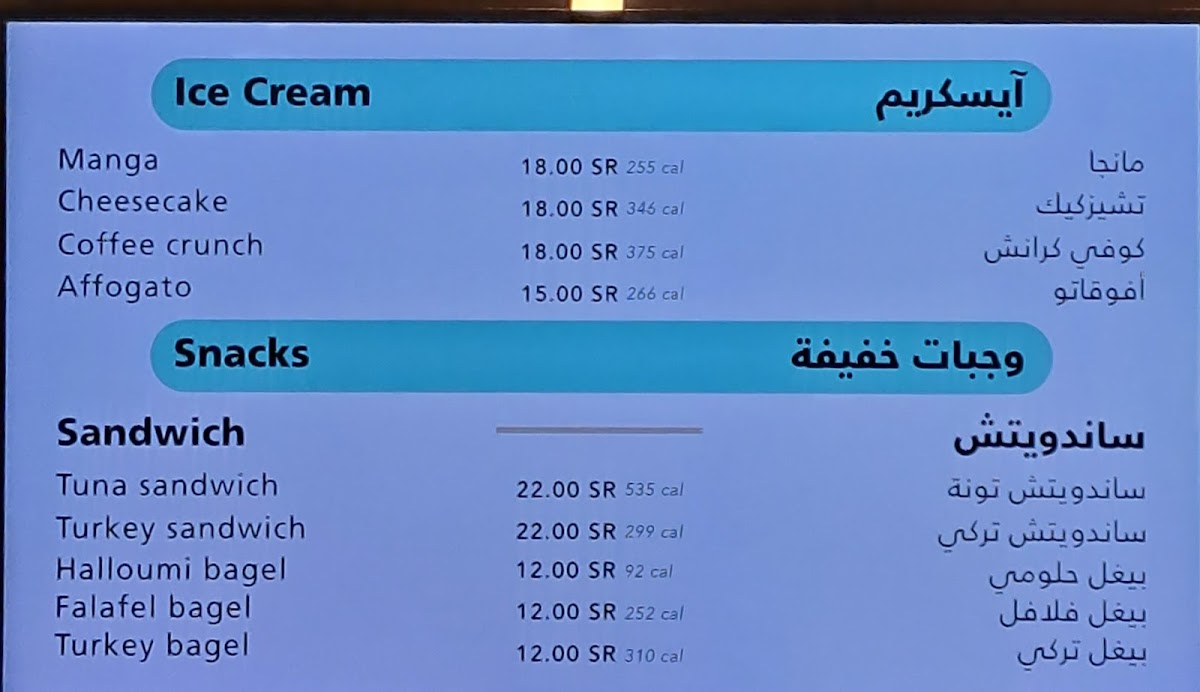Menu Photo 6