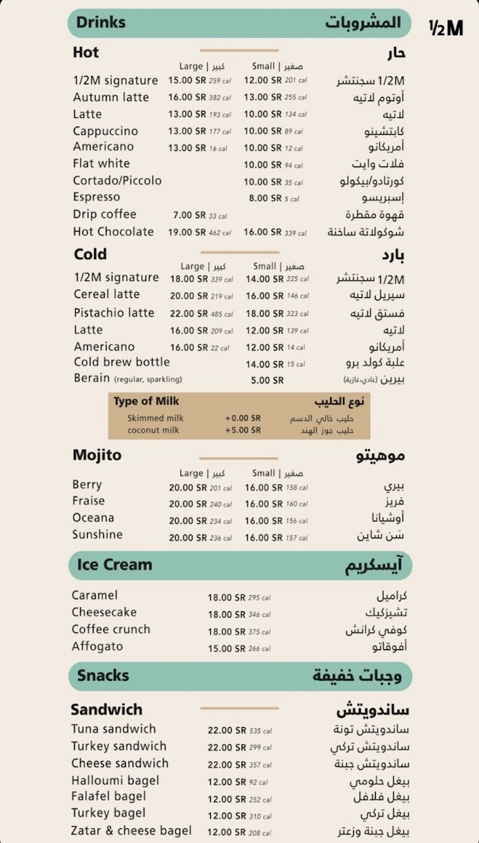 Menu Photo 7