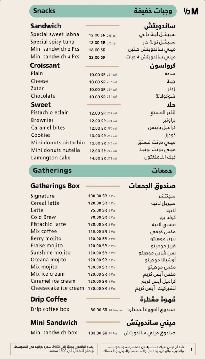 Menu Photo 8
