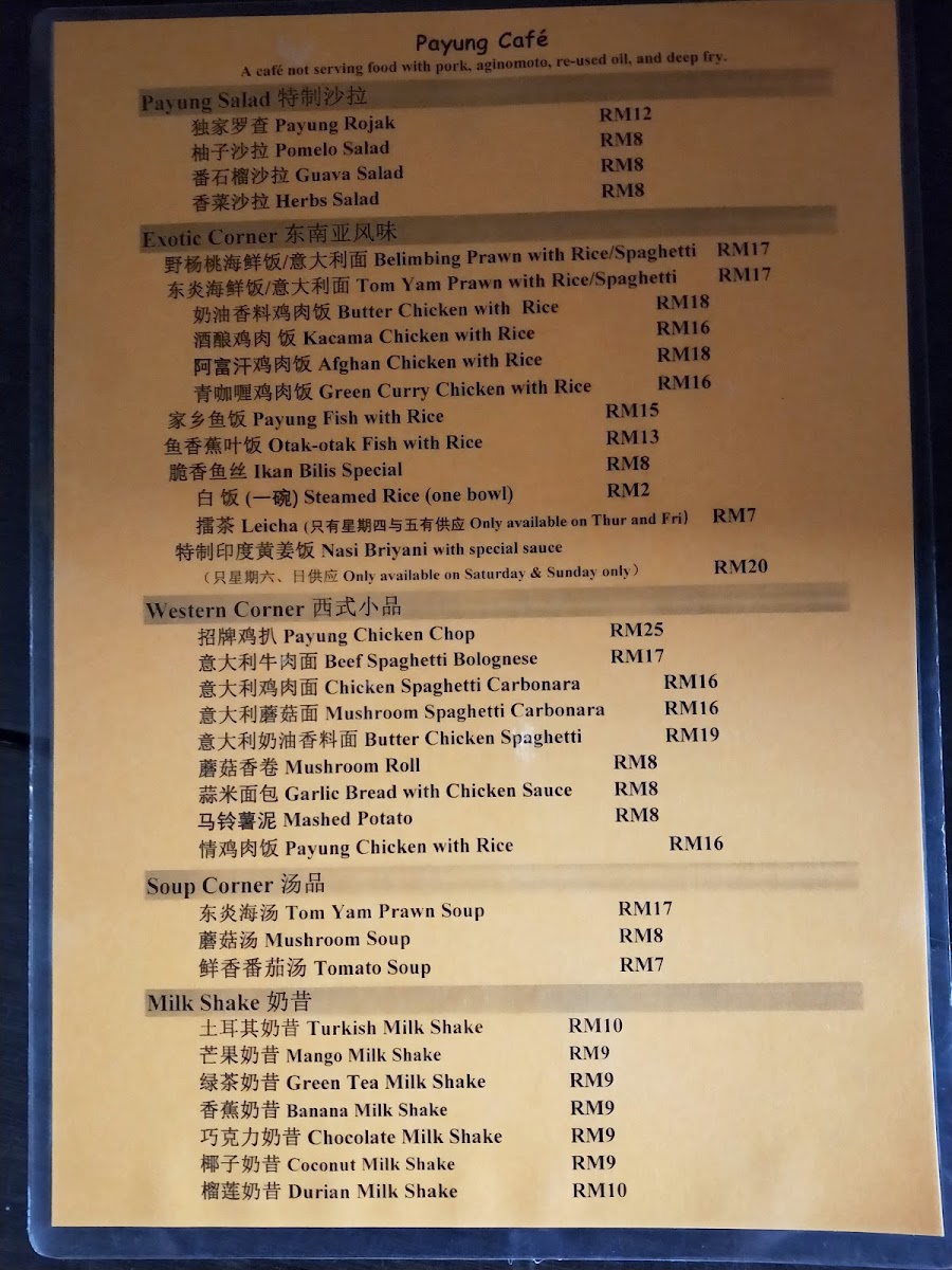 Menu Photo 0