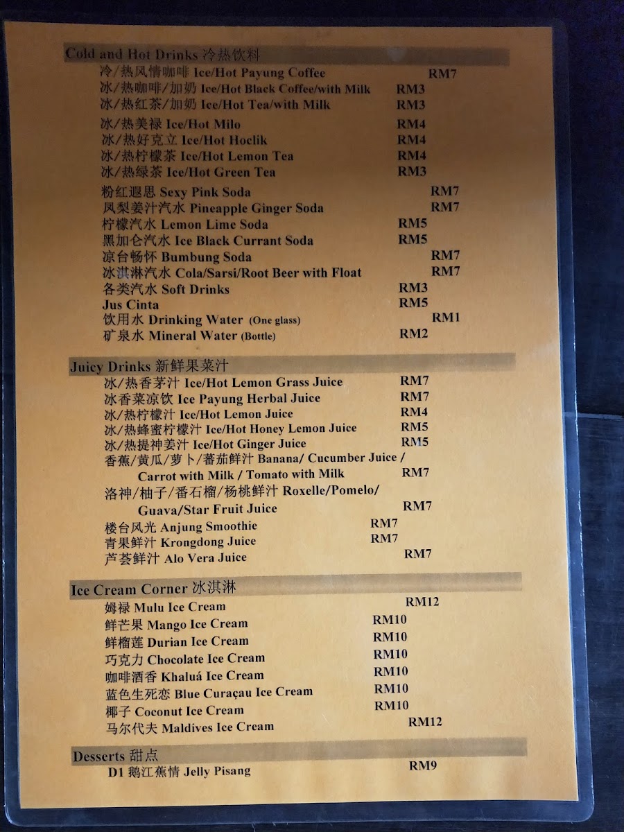 Menu Photo 1