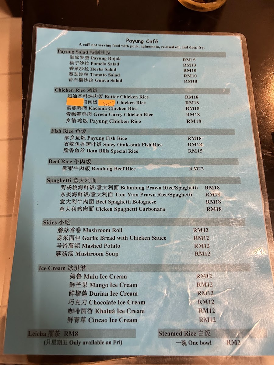 Menu Photo 2