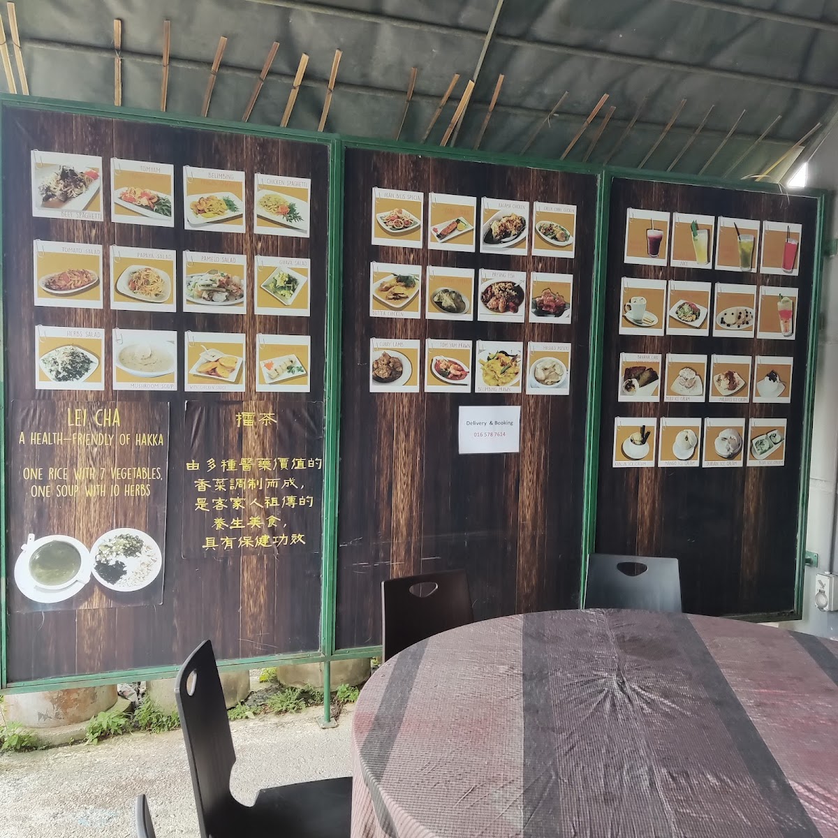 Menu Photo 4