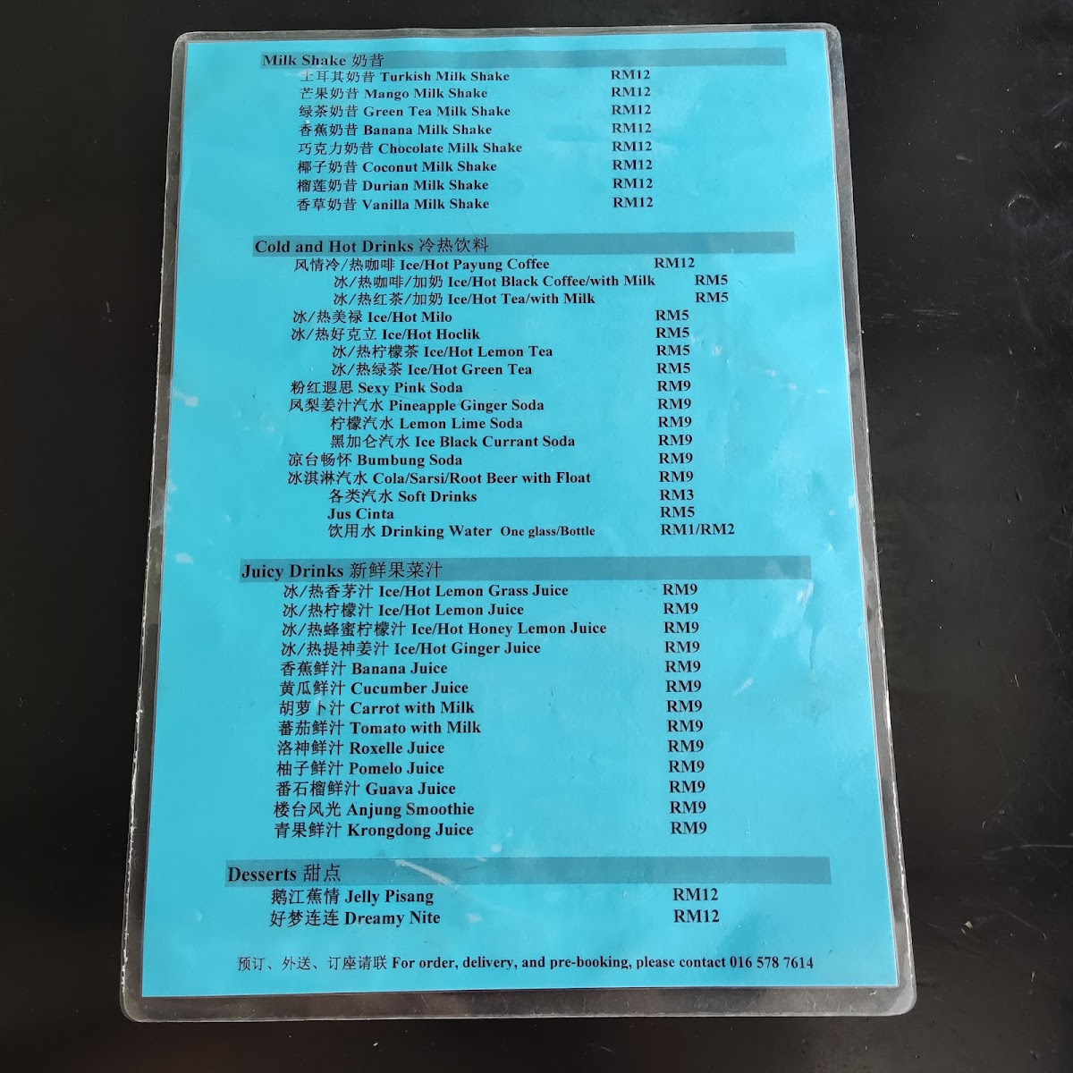 Menu Photo 5