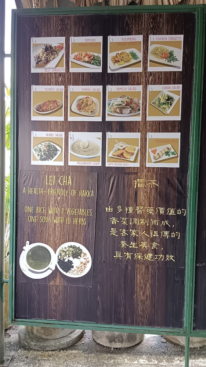 Menu Photo 6