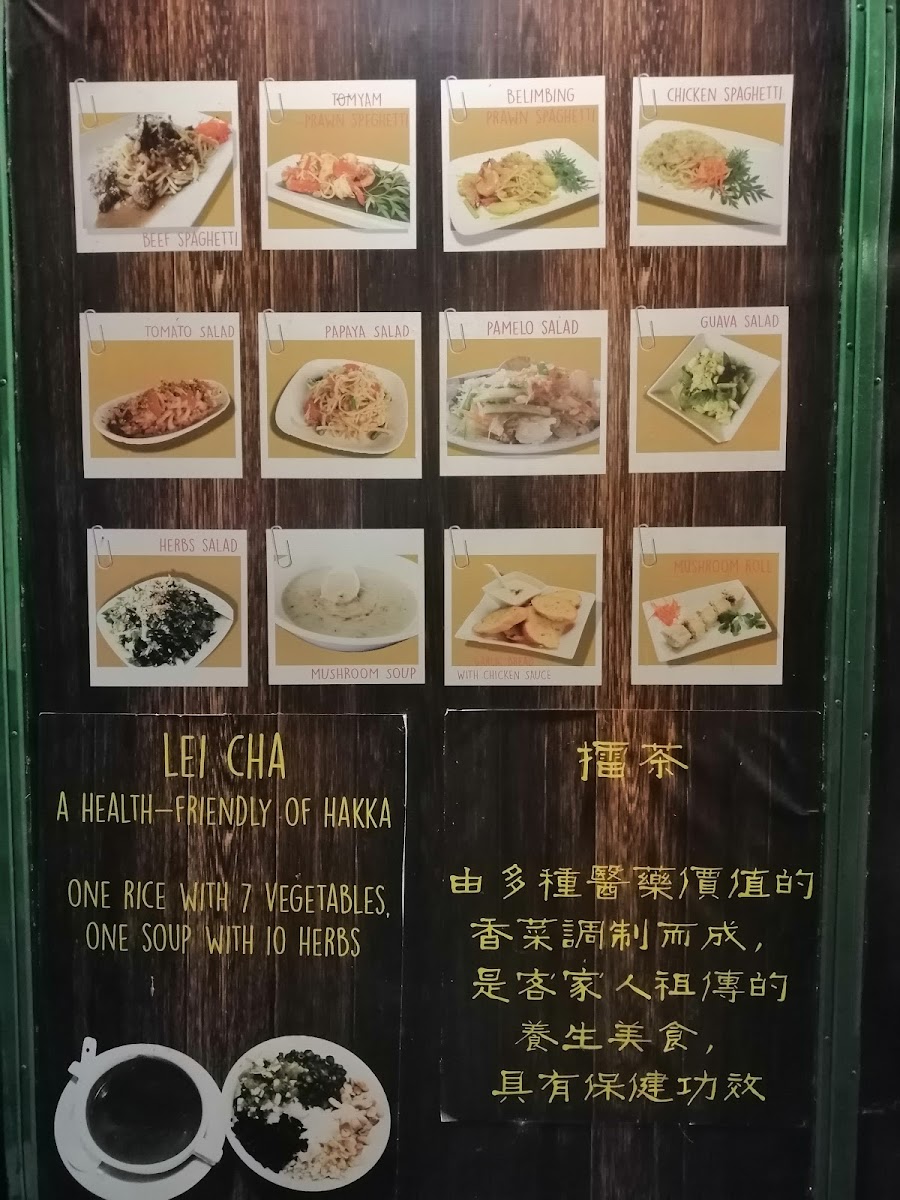 Menu Photo 7