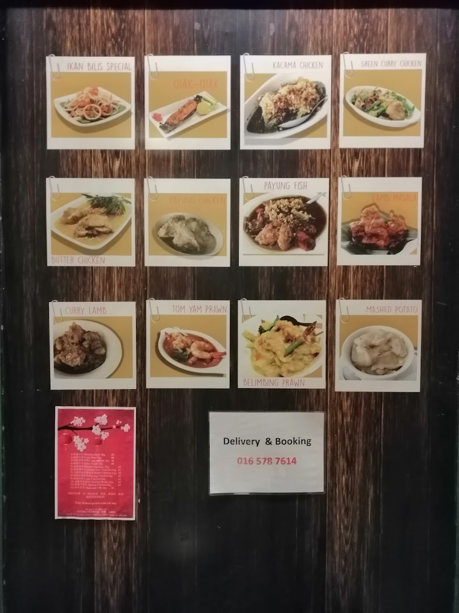 Menu Photo 8