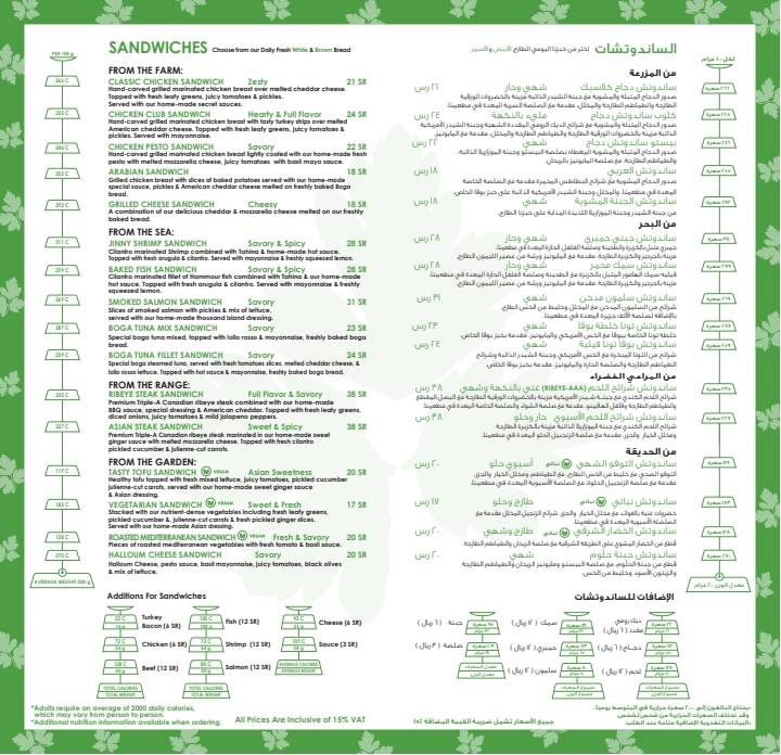 Menu Photo 0