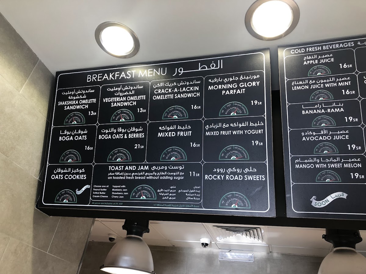 Menu Photo 9