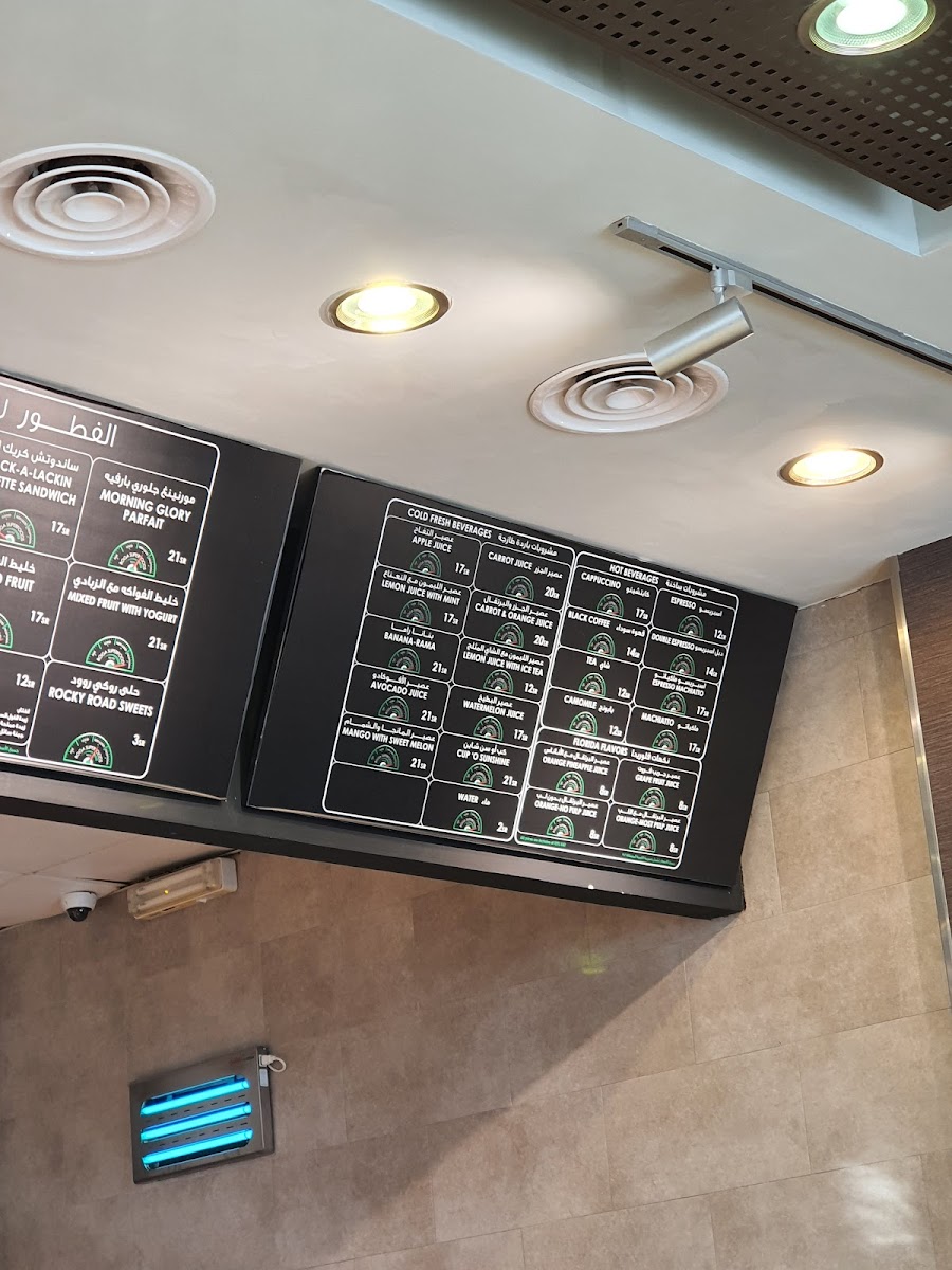 Menu Photo 6