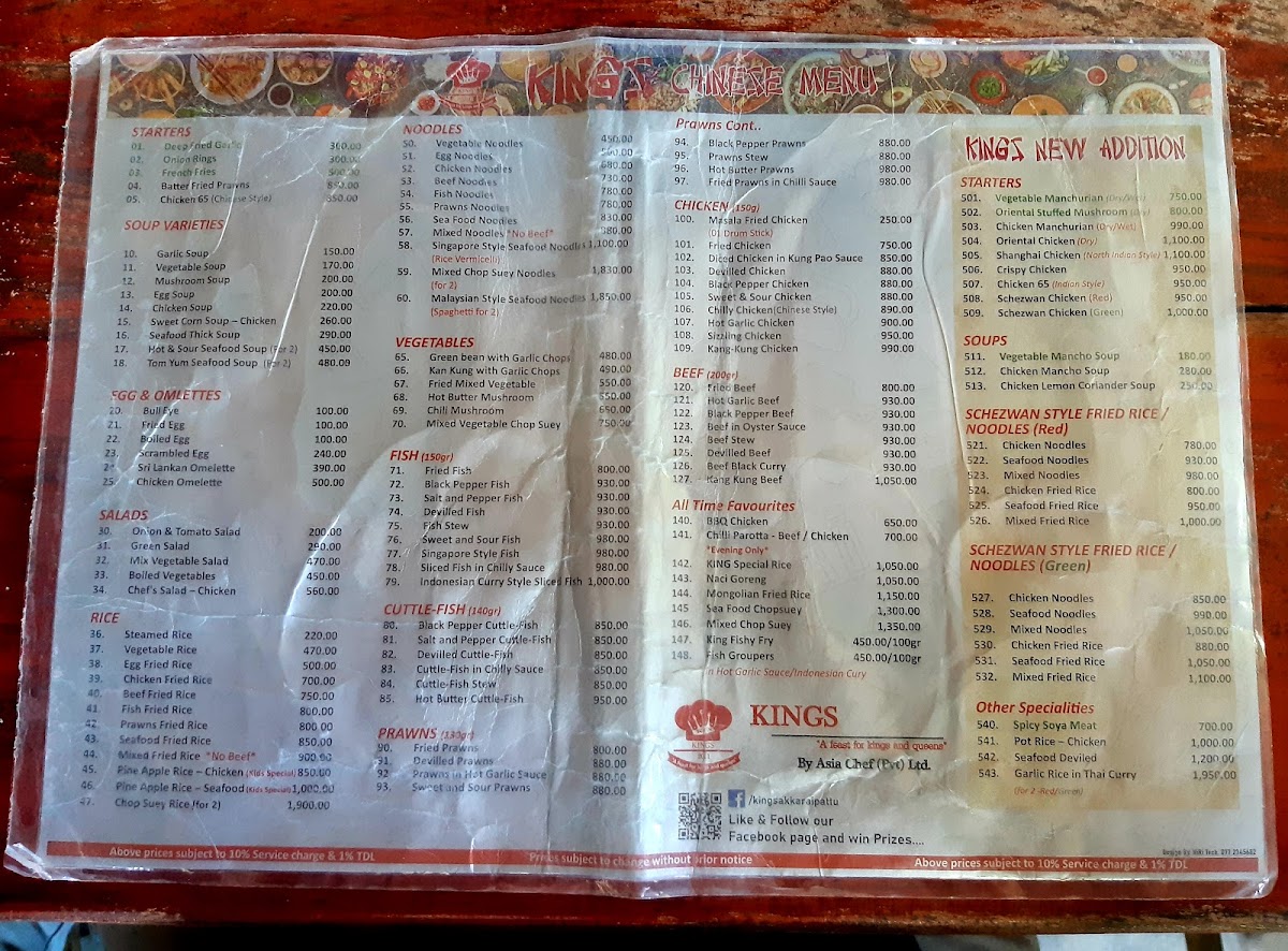 Menu Photo 5