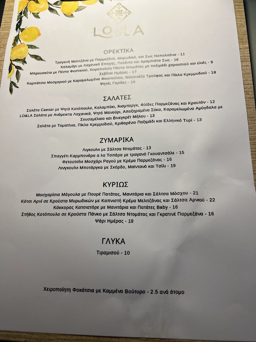 Menu Photo 2
