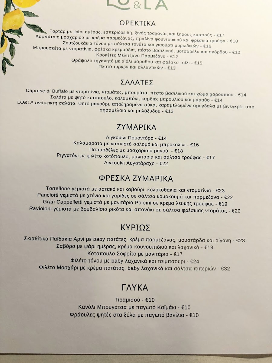 Menu Photo 3
