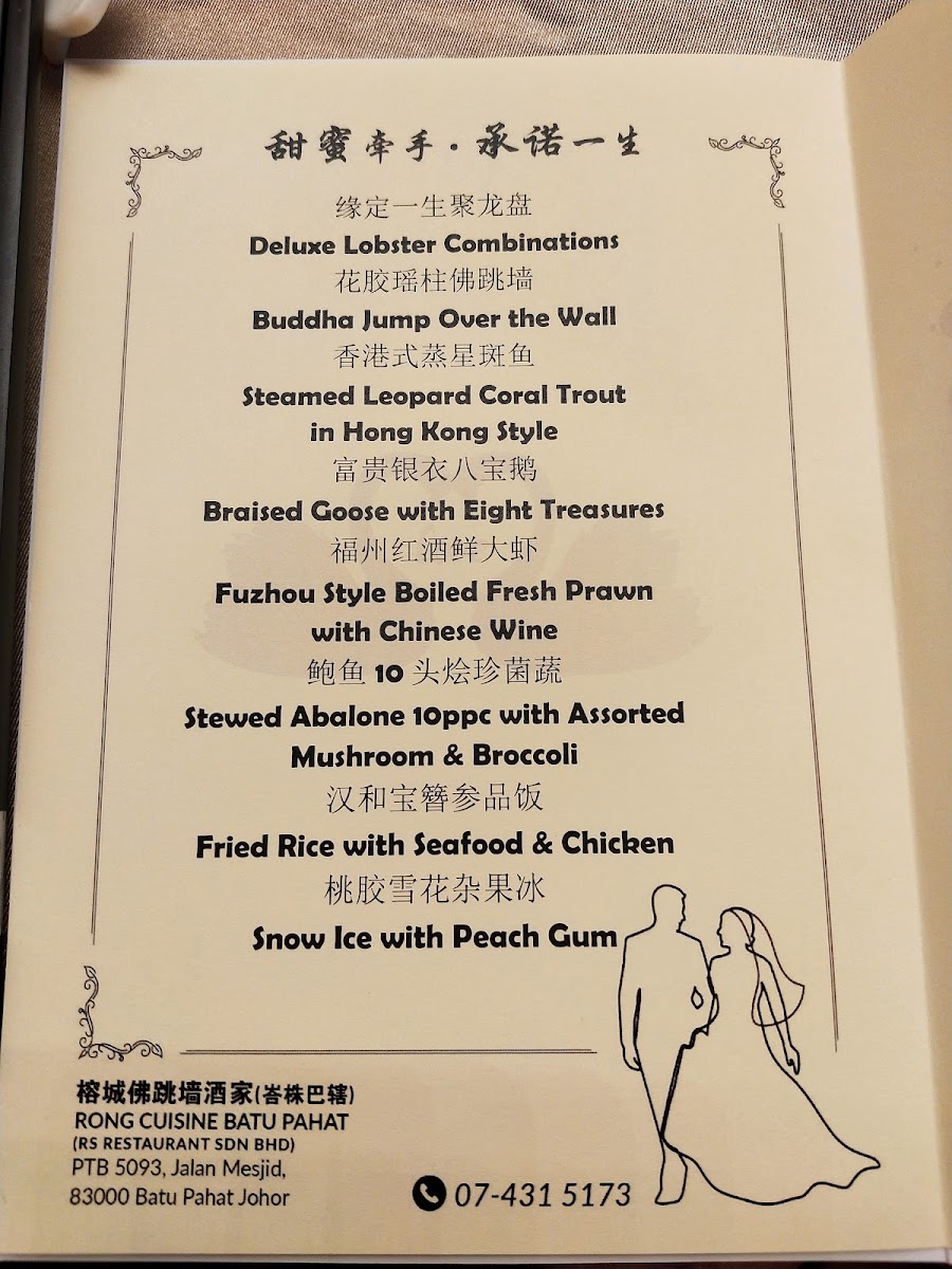 Menu Photo 0