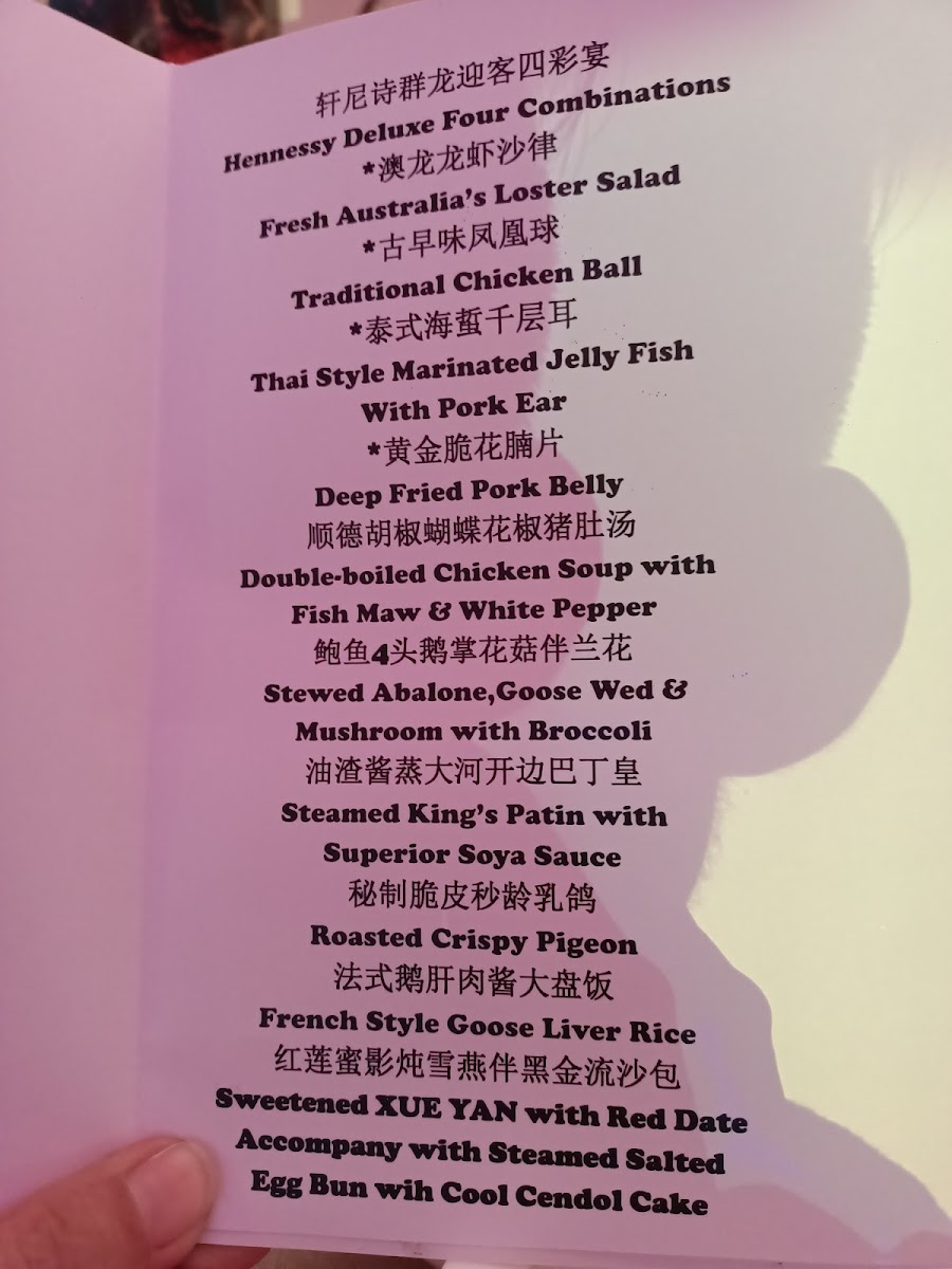 Menu Photo 1