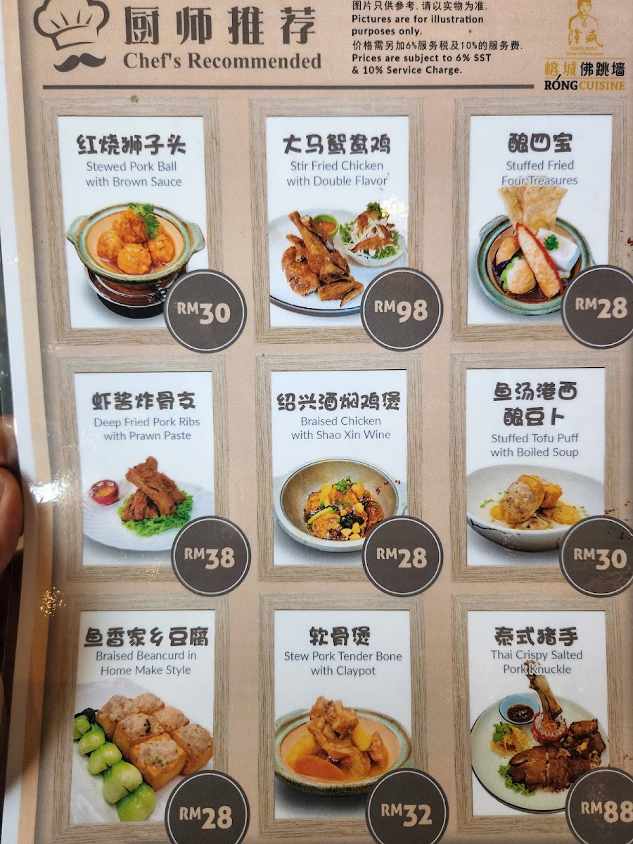 Menu Photo 4