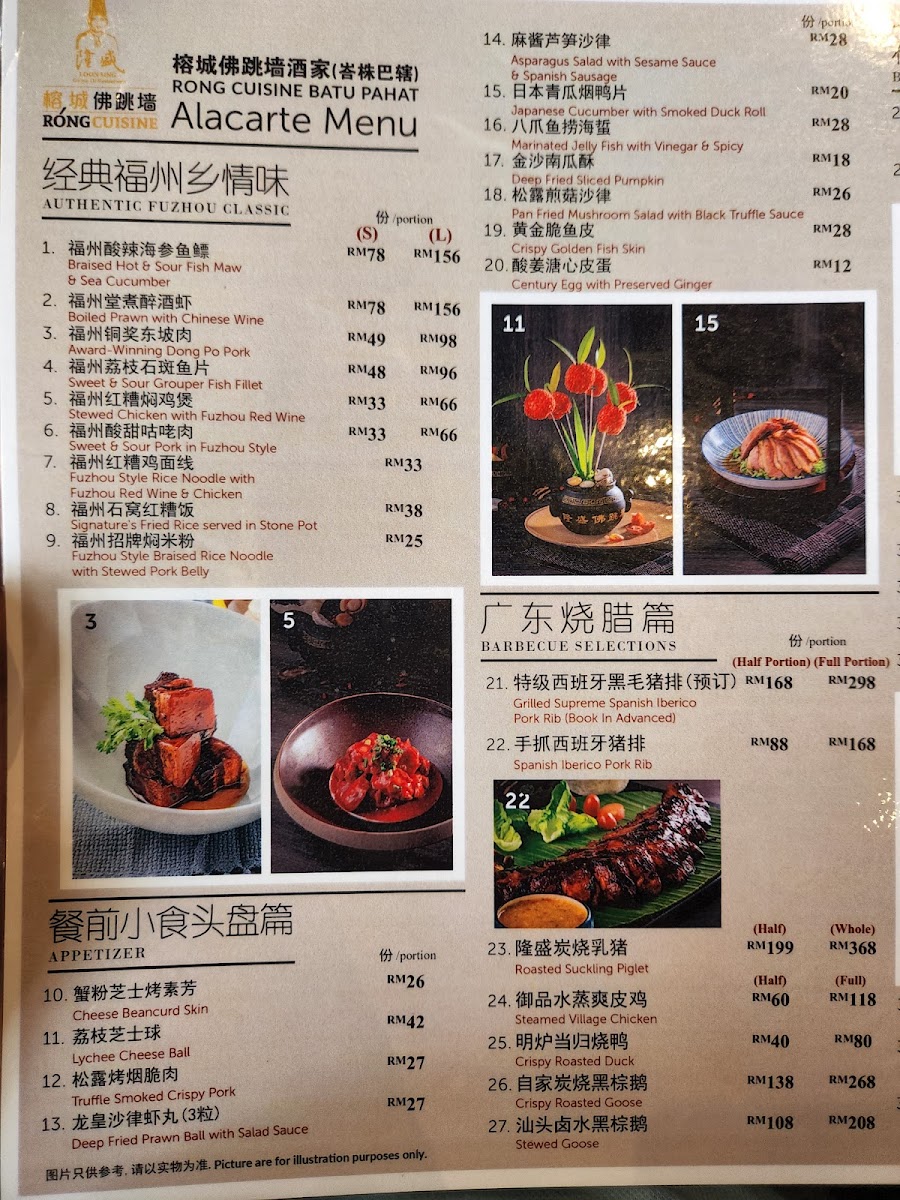 Menu Photo 5