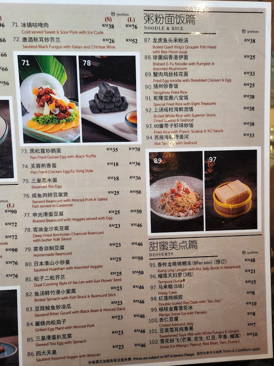 Menu Photo 6
