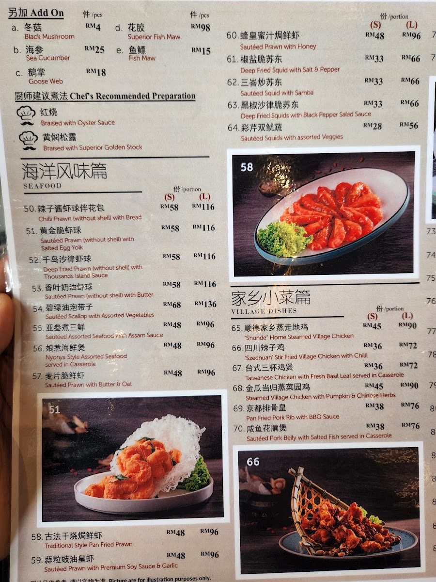 Menu Photo 8