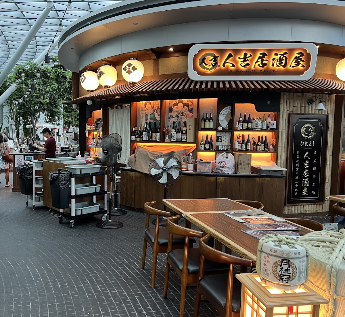 Hitoyoshi Izakaya Singapore – Jewel Changi Airport
