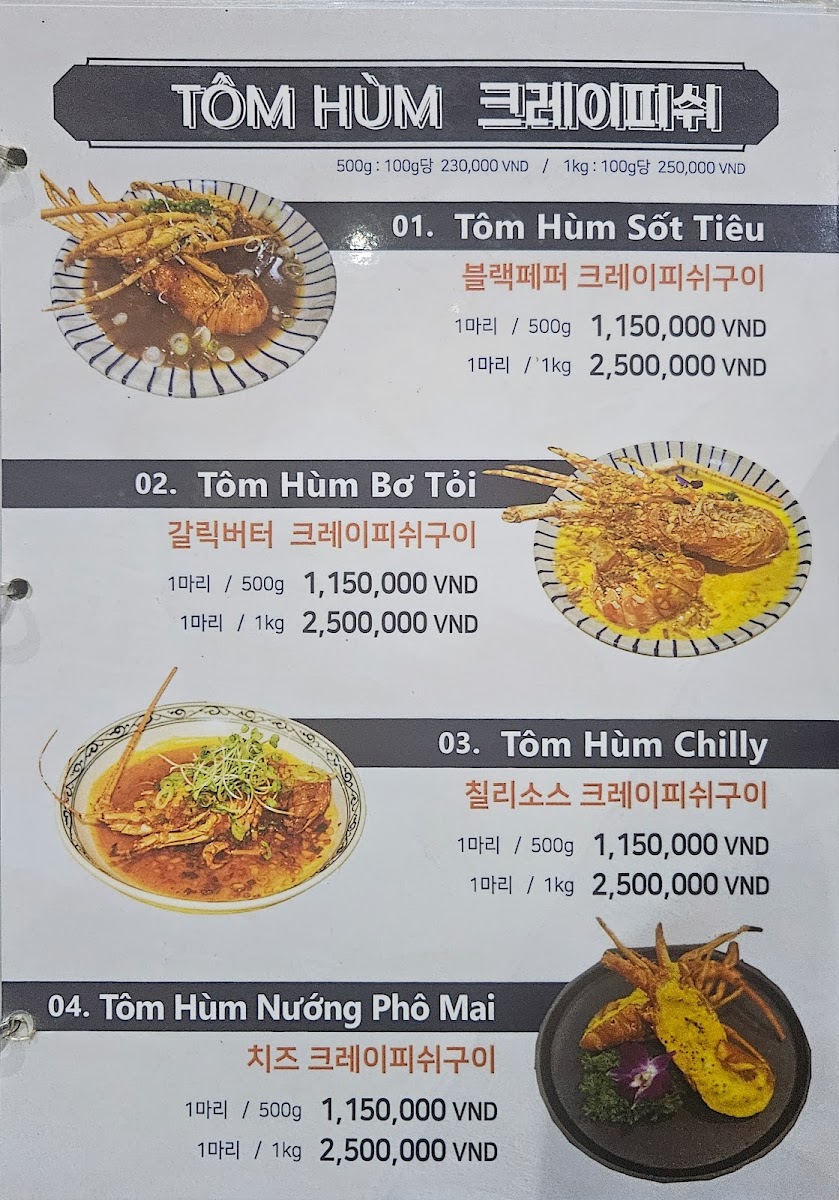 Menu Photo 0