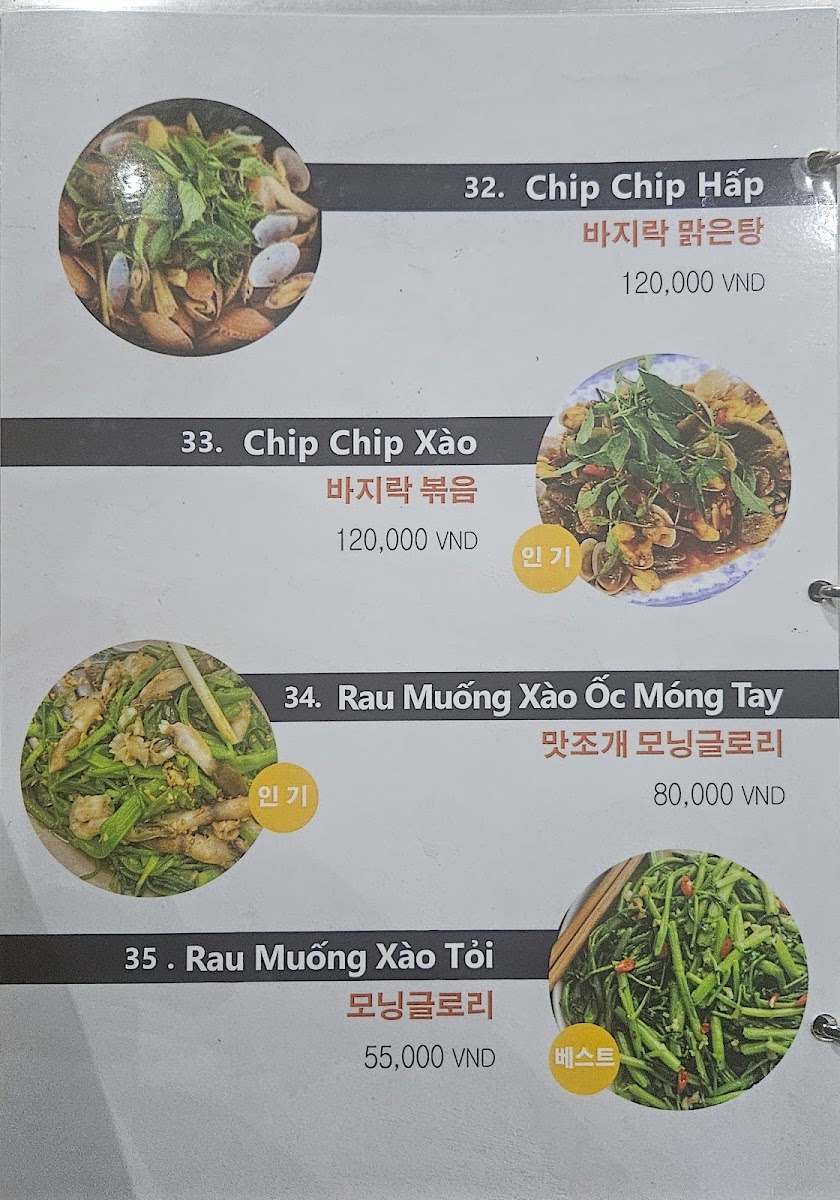 Menu Photo 9