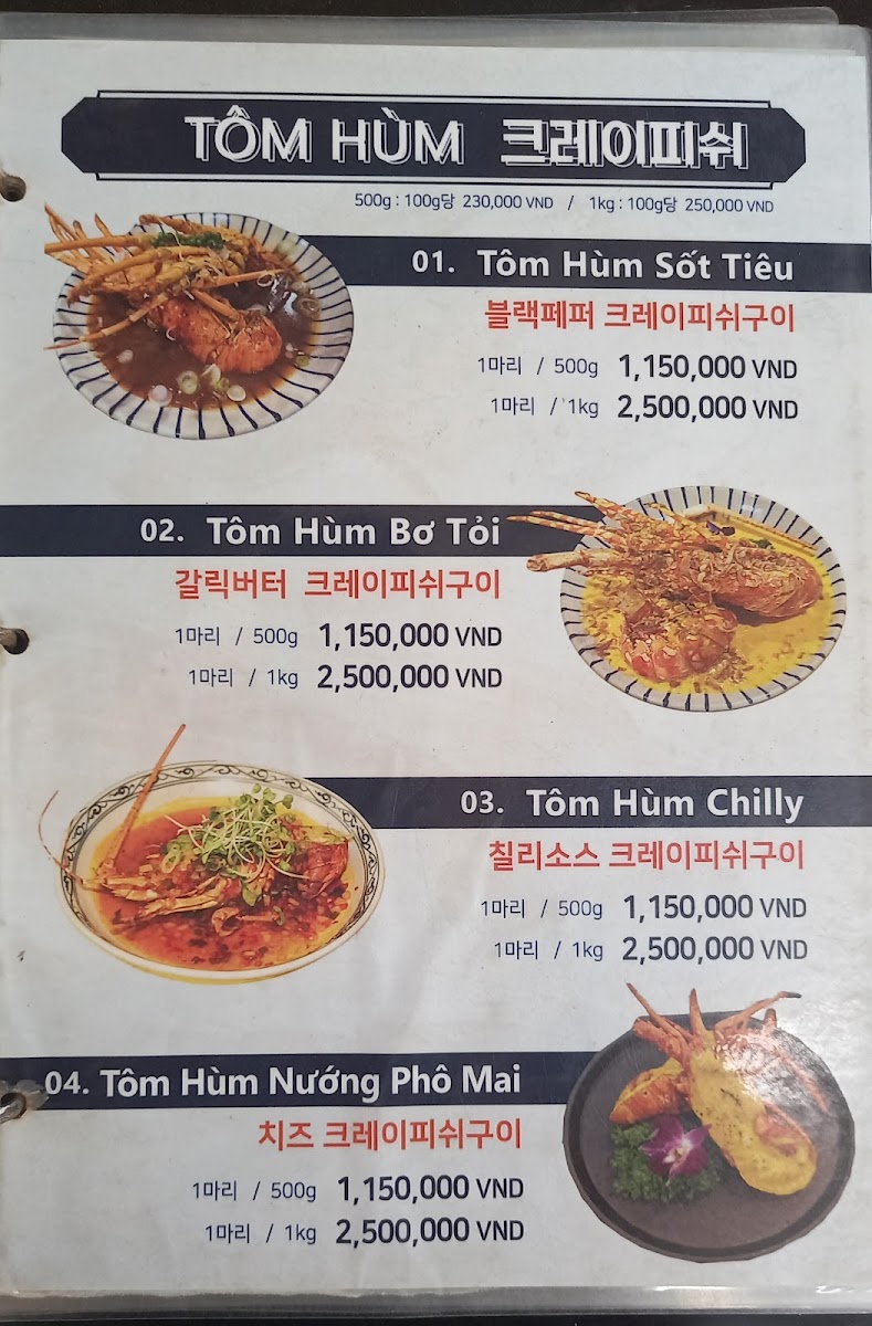 Menu Photo 1