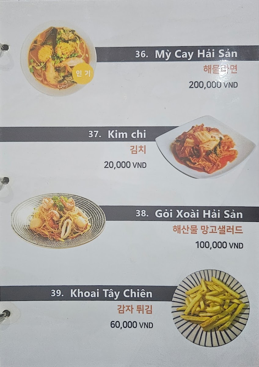 Menu Photo 3