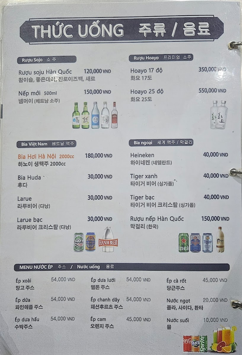 Menu Photo 4