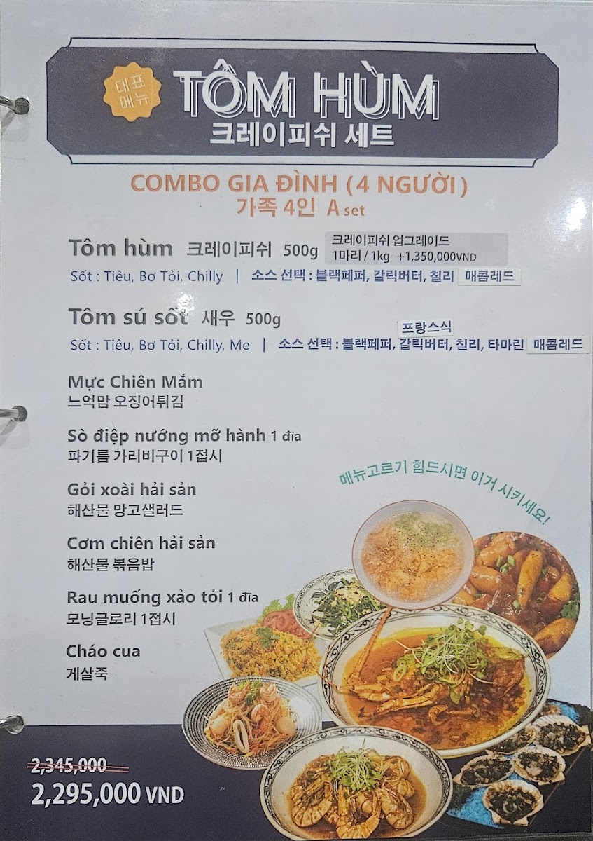Menu Photo 5