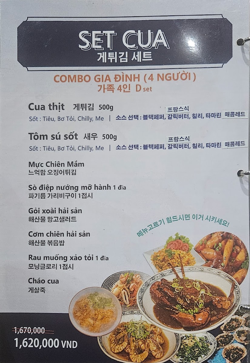 Menu Photo 6