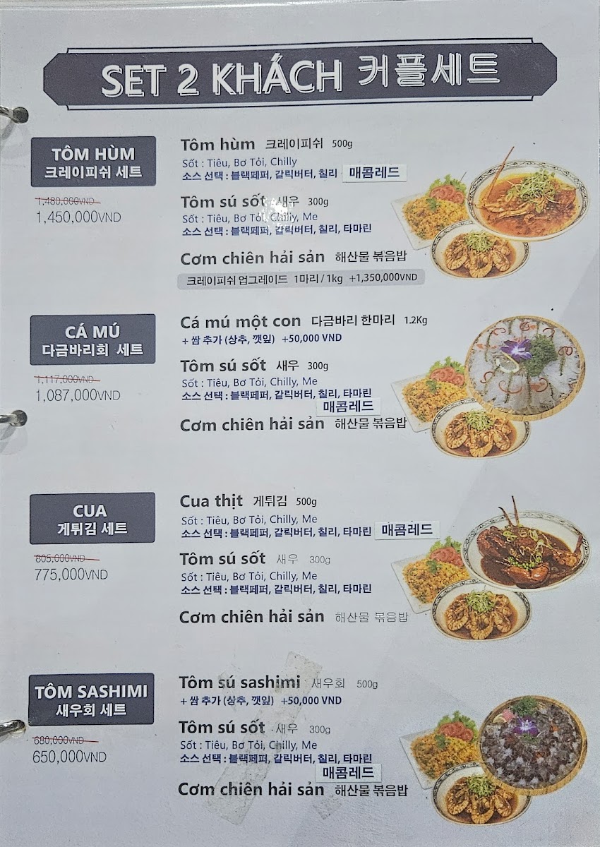 Menu Photo 8