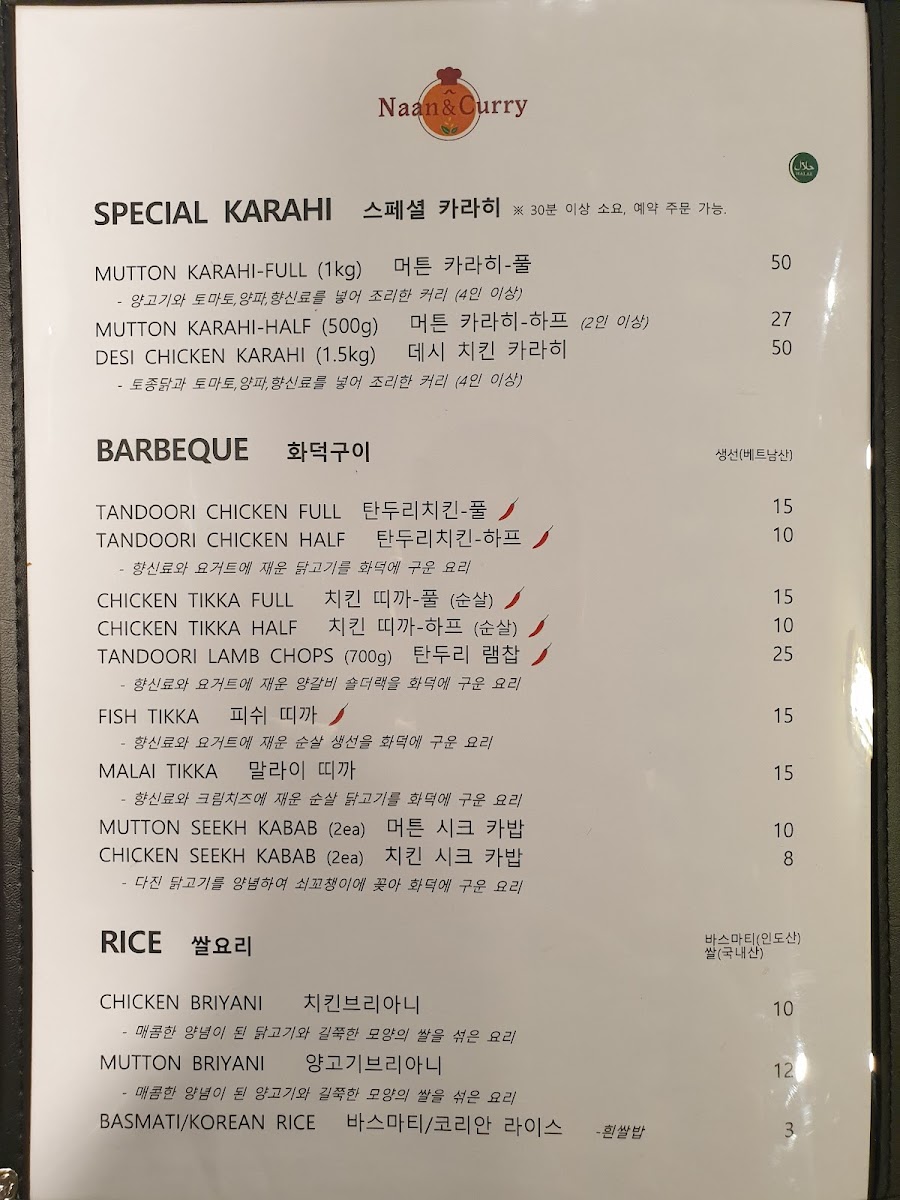 Menu Photo 1