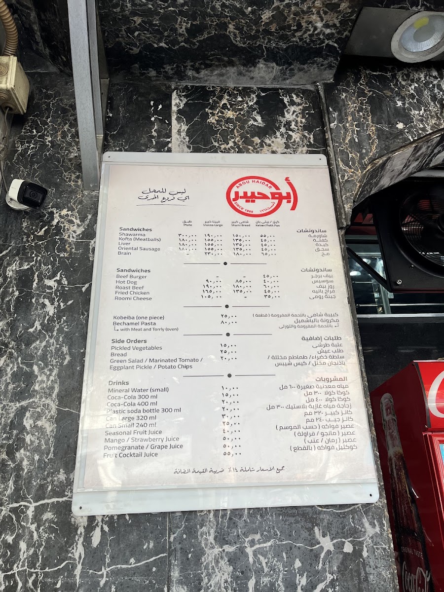 Menu Photo 9