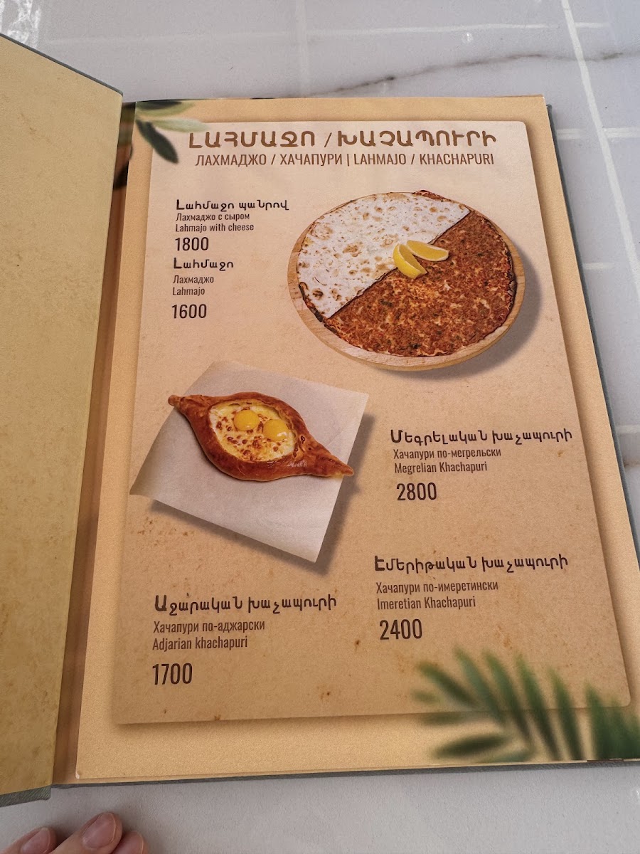 Menu Photo 0
