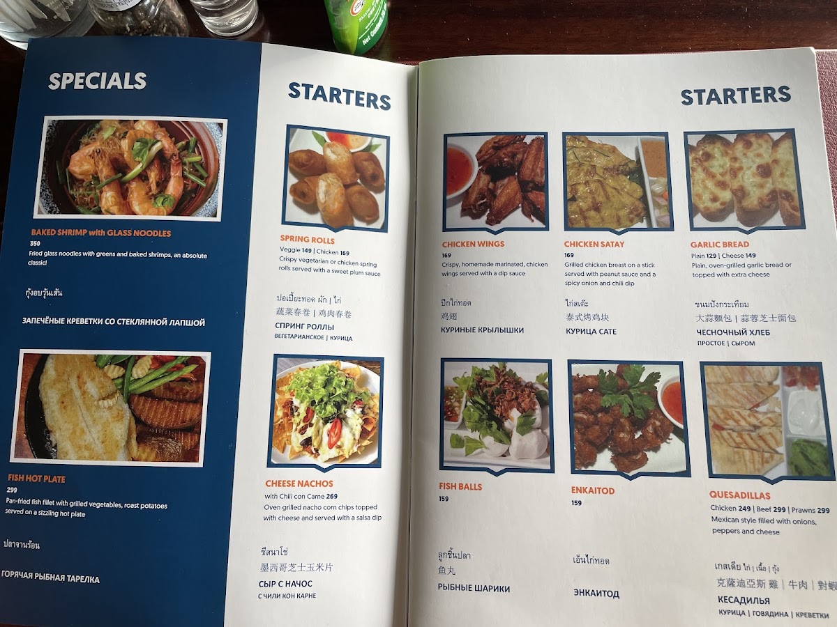 Menu Photo 4