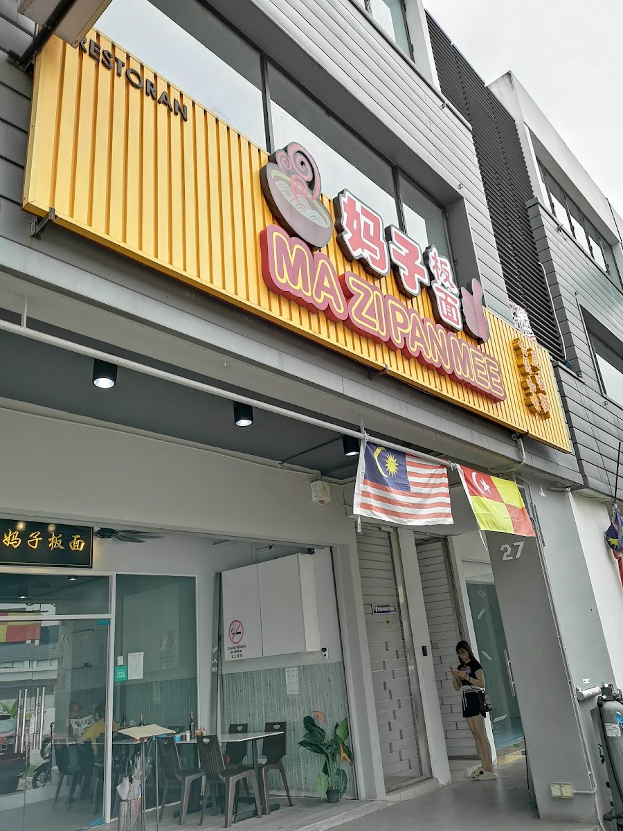 Ma Zi Pan Mee 妈子板面 | Setia Taipan 2