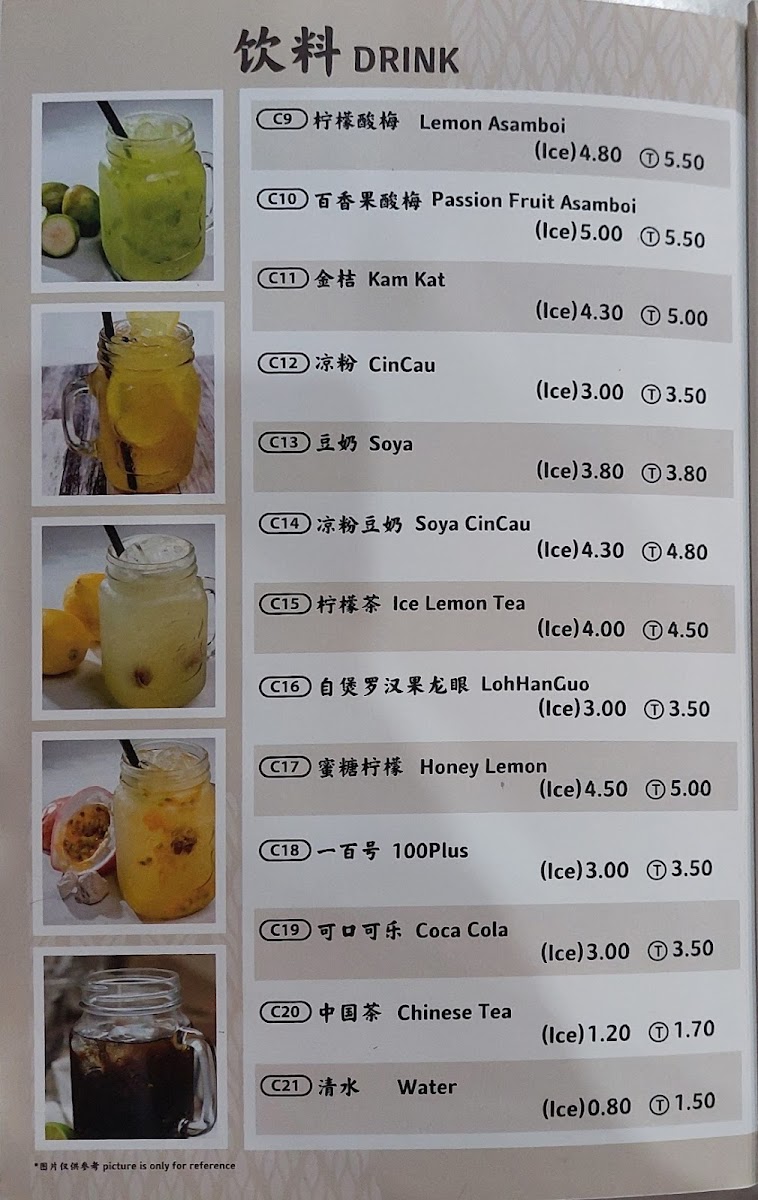 Menu Photo 0