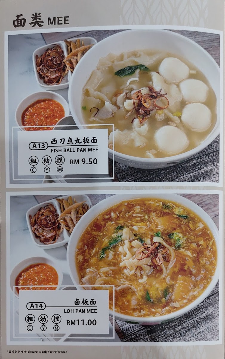 Menu Photo 9