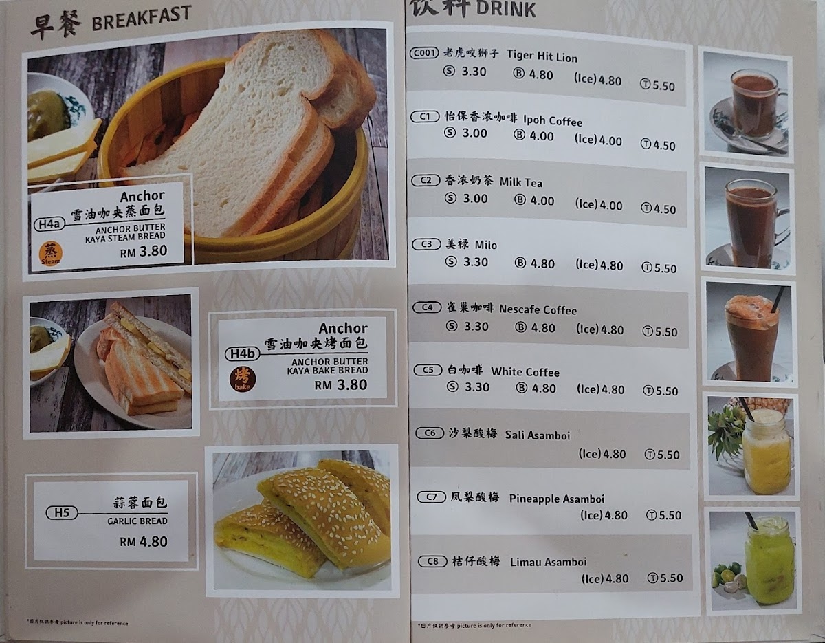 Menu Photo 1