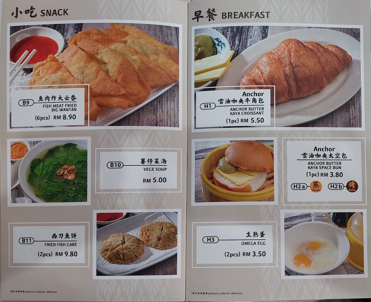 Menu Photo 2