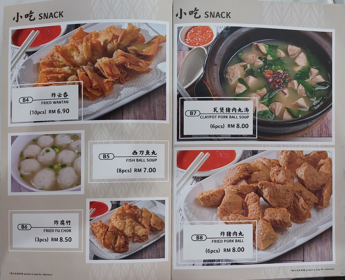 Menu Photo 3