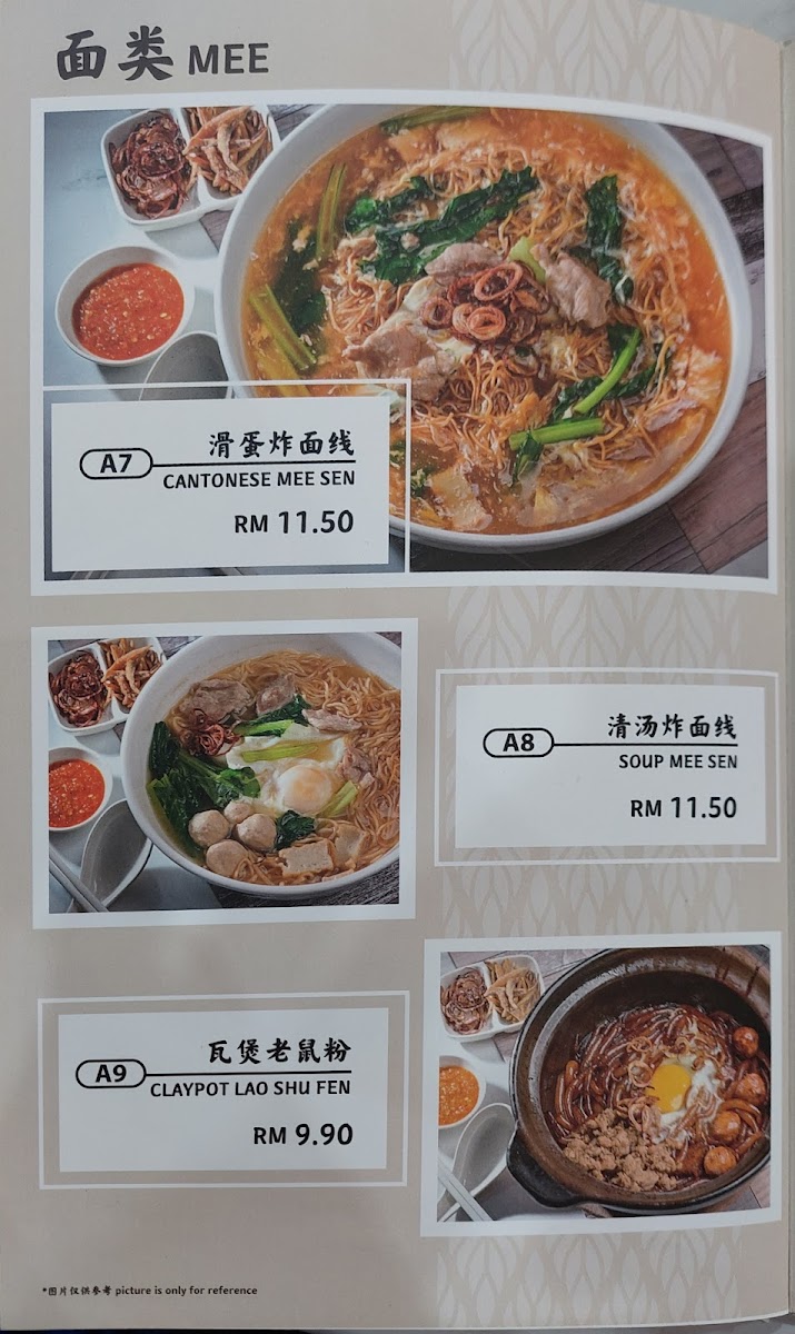 Menu Photo 5