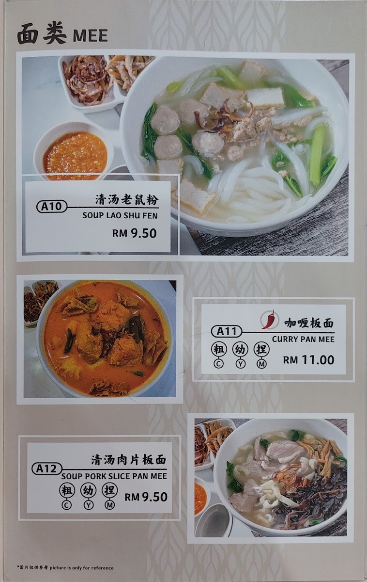 Menu Photo 6